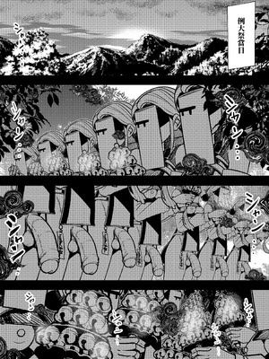 [DREAM RIDER (ゆきと)] みるく絵日記～零-四 [中国翻訳] [無修正]_204_ybyo