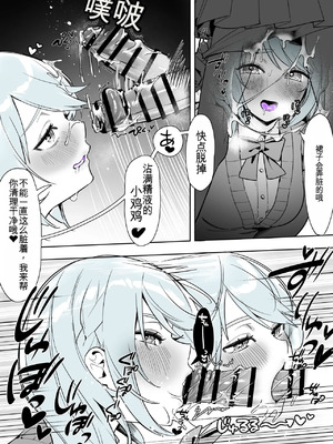 [さんどるまん(旧：麻根木商店)] よくあるふたなり魔法少女モノーちんぽ生やされ雄オナ堕ち&射精快楽強○共有編ー ̄[个人机翻]_59_kpbo