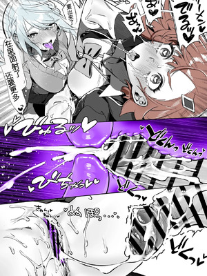 [さんどるまん(旧：麻根木商店)] よくあるふたなり魔法少女モノーちんぽ生やされ雄オナ堕ち&射精快楽強○共有編ー ̄[个人机翻]_67_pnpe