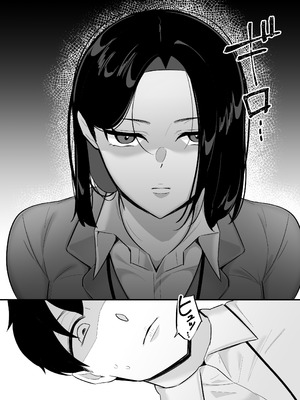 [ぼたもち] 勝気なシングルマザーとドスケベ熱愛性交 [中国翻訳]_05_wxdw