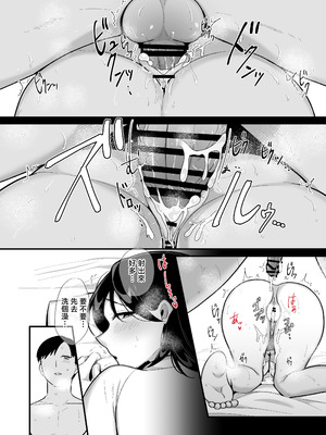 [ぼたもち] 勝気なシングルマザーとドスケベ熱愛性交 [中国翻訳]_30_ygjk