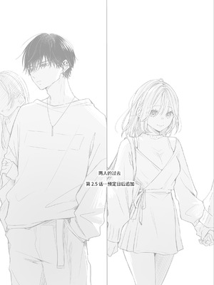 [むら茶木屋 (むら茶木)]新刊が×××なのは売り子のせいです 2 [漁貓翻譯組]_149_rrkp