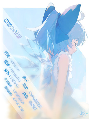 [チャバシラチェーンソー (茶々らん)] 初恋×幼なじみ｜初恋×青梅竹马 [白杨汉化组] [DL版]_52_jgtt