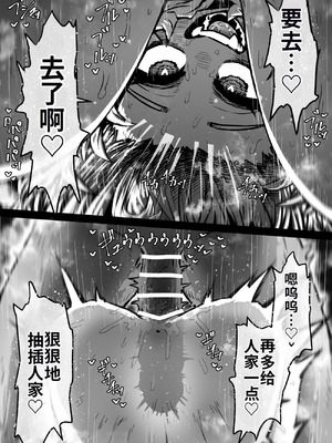 [月面掘削調査団 (十五夜)] 完全同意型性風俗SS株式会社【ケダモノ編】_015_kyrc