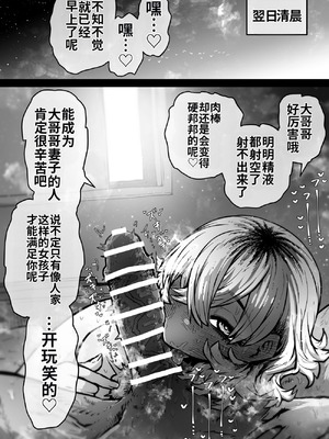 [月面掘削調査団 (十五夜)] 完全同意型性風俗SS株式会社【ケダモノ編】_024_aore