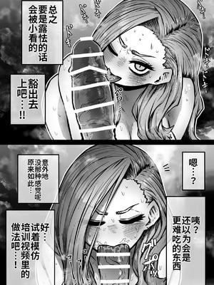 [月面掘削調査団 (十五夜)] 完全同意型性風俗SS株式会社【ケダモノ編】_051_hurk