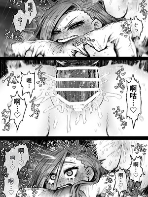 [月面掘削調査団 (十五夜)] 完全同意型性風俗SS株式会社【ケダモノ編】_057_jauq