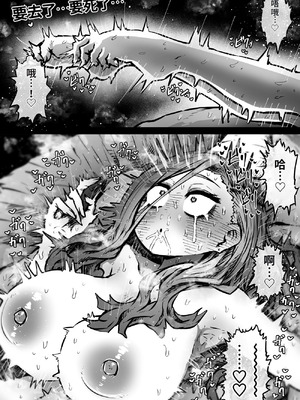 [月面掘削調査団 (十五夜)] 完全同意型性風俗SS株式会社【ケダモノ編】_061_rpad