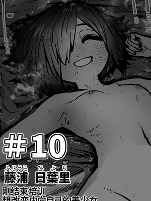 [月面掘削調査団 (十五夜)] 完全同意型性風俗SS株式会社【ケダモノ編】_069_cpsw