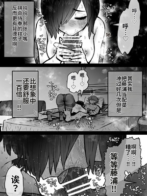 [月面掘削調査団 (十五夜)] 完全同意型性風俗SS株式会社【ケダモノ編】_073_davm