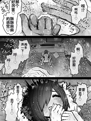 [月面掘削調査団 (十五夜)] 完全同意型性風俗SS株式会社【ケダモノ編】_076_apkc