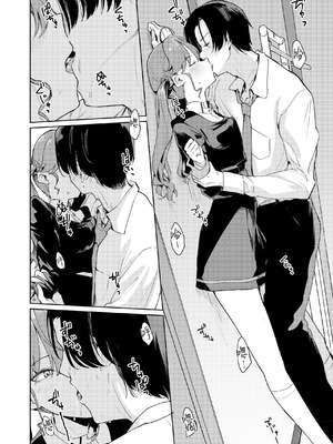 [焼きたて・F・ジャマイカ (周一色)] 極月の初星による性欲のための (学園アイドルマスター)｜出于极月 至于初星 止于性欲 [白杨汉化组] [DL版]_07_nlai