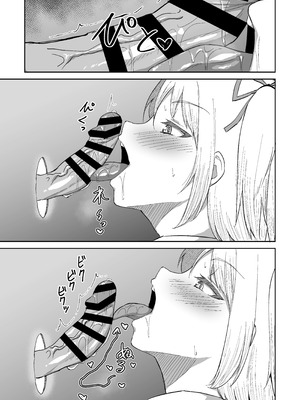 [生食デ腹壊ス民 (桐野キョウスケ)] 国民的人気アイドルの気持ちいい穴〜フェラホール編〜 [甜族星人×廉价汉化组] [DL版]_13_folq