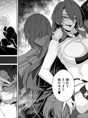 [紅の煮た豆×友橋かめつ] 貞操逆転世界で唯一の男騎士の俺、女騎士学園に入学したらなぜか英雄扱いされた～絶倫スキルでハーレム無双～ 第01巻_008_gnut