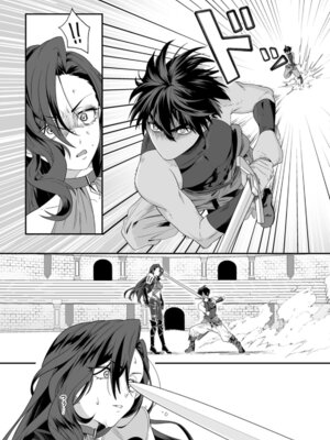 [紅の煮た豆×友橋かめつ] 貞操逆転世界で唯一の男騎士の俺、女騎士学園に入学したらなぜか英雄扱いされた～絶倫スキルでハーレム無双～ 第01巻_064_ogwj