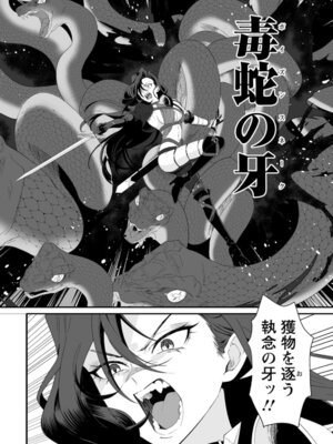 [紅の煮た豆×友橋かめつ] 貞操逆転世界で唯一の男騎士の俺、女騎士学園に入学したらなぜか英雄扱いされた～絶倫スキルでハーレム無双～ 第01巻_072_ksed