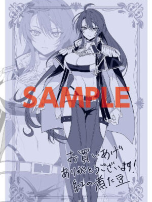 [紅の煮た豆×友橋かめつ] 貞操逆転世界で唯一の男騎士の俺、女騎士学園に入学したらなぜか英雄扱いされた～絶倫スキルでハーレム無双～ 第01巻_177_thco