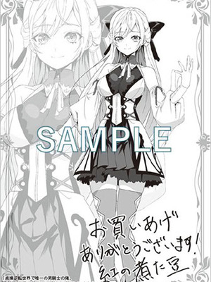 [紅の煮た豆×友橋かめつ] 貞操逆転世界で唯一の男騎士の俺、女騎士学園に入学したらなぜか英雄扱いされた～絶倫スキルでハーレム無双～ 第01巻_178_pskx