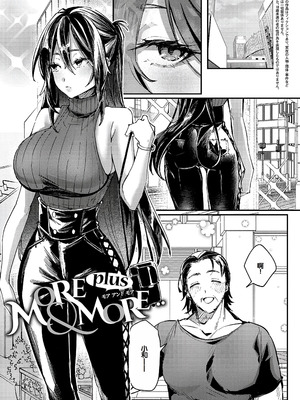 [潮汐きよし] むすんで からめて、赤い糸。 [甜族星人赞助汉化] [DL版]_030_qixo