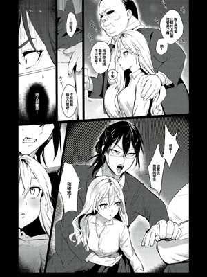 [潮汐きよし] むすんで からめて、赤い糸。 [甜族星人赞助汉化] [DL版]_164_jfyd