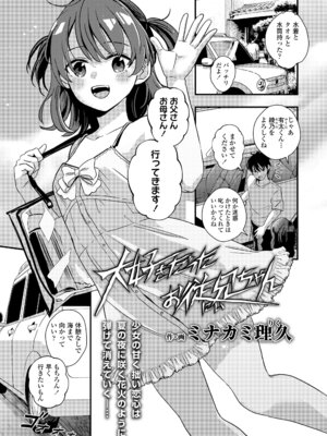 COMIC LOE VOL.24 LOE noir 4_005_ywru