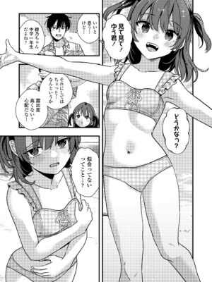 COMIC LOE VOL.24 LOE noir 4_007_gnjp