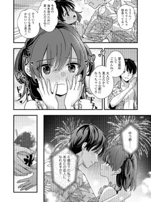 COMIC LOE VOL.24 LOE noir 4_008_ndlr