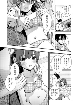 COMIC LOE VOL.24 LOE noir 4_009_gqqh