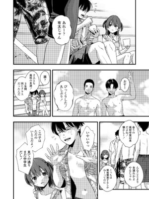 COMIC LOE VOL.24 LOE noir 4_010_ucqe