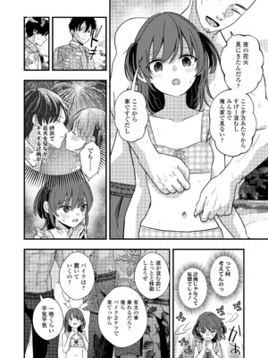 COMIC LOE VOL.24 LOE noir 4_012_mflr