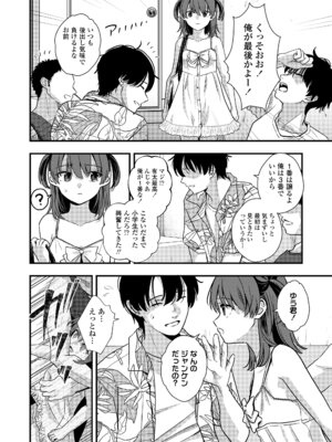 COMIC LOE VOL.24 LOE noir 4_014_rrkl