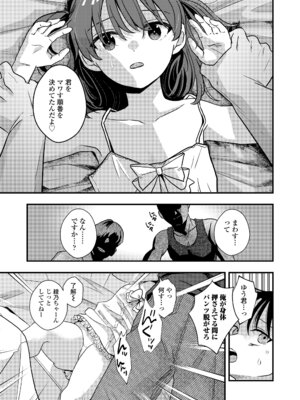 COMIC LOE VOL.24 LOE noir 4_015_rmna