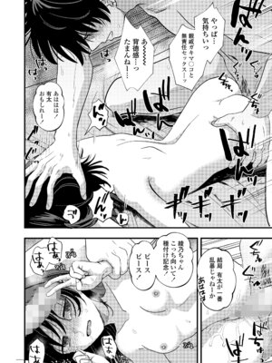 COMIC LOE VOL.24 LOE noir 4_026_xnot