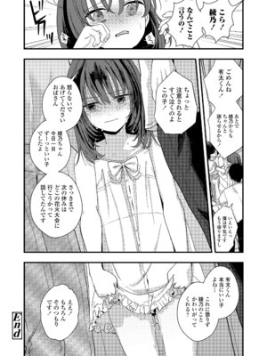 COMIC LOE VOL.24 LOE noir 4_032_jupq