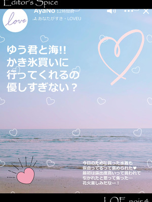 COMIC LOE VOL.24 LOE noir 4_035_epvb