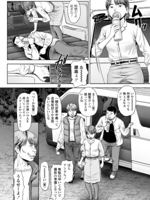 COMIC LOE VOL.24 LOE noir 4_040_mndq