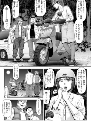 COMIC LOE VOL.24 LOE noir 4_041_icdo