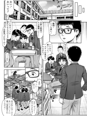 COMIC LOE VOL.24 LOE noir 4_063_eweq