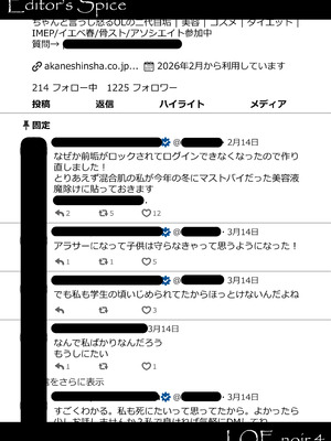 COMIC LOE VOL.24 LOE noir 4_067_yxxp