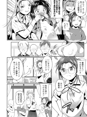 COMIC LOE VOL.24 LOE noir 4_070_btgd