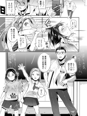 COMIC LOE VOL.24 LOE noir 4_071_gfam