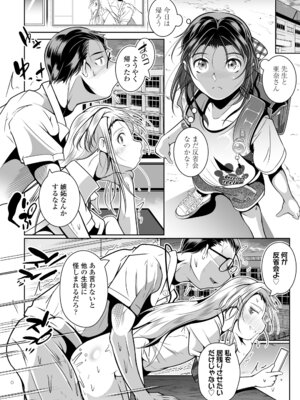 COMIC LOE VOL.24 LOE noir 4_072_vbir