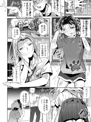 COMIC LOE VOL.24 LOE noir 4_080_jeux