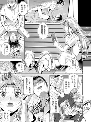 COMIC LOE VOL.24 LOE noir 4_081_rchx