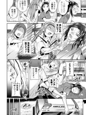 COMIC LOE VOL.24 LOE noir 4_088_xcoi