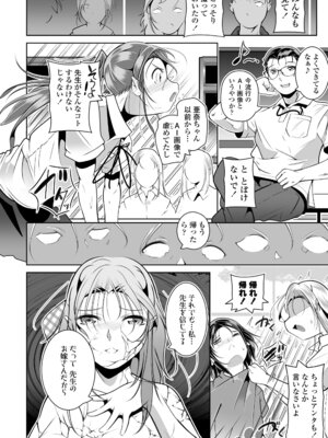 COMIC LOE VOL.24 LOE noir 4_090_xpuc