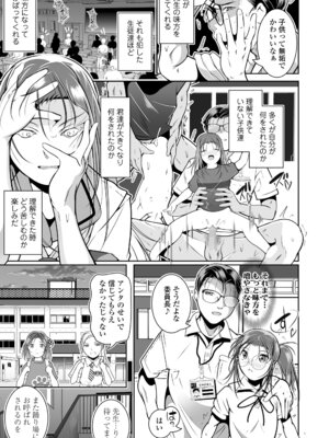 COMIC LOE VOL.24 LOE noir 4_091_xsoc