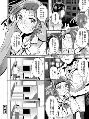 COMIC LOE VOL.24 LOE noir 4_092_rbep