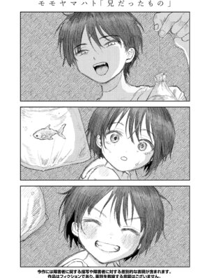 COMIC LOE VOL.24 LOE noir 4_097_xpbm