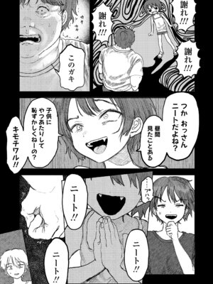 COMIC LOE VOL.24 LOE noir 4_121_avai